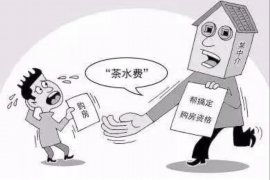 平阳企业清欠服务